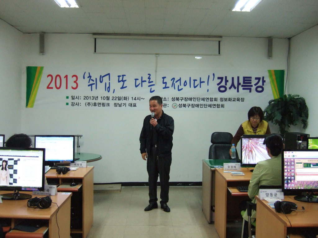 휴먼교육주 이미지