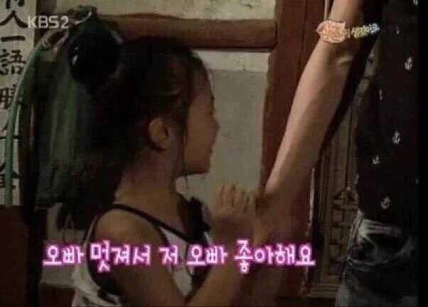 화이또스시 이미지