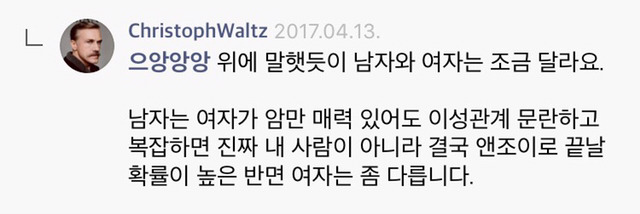 개인의 경험이 일반화 되는 과정 | 인스티즈