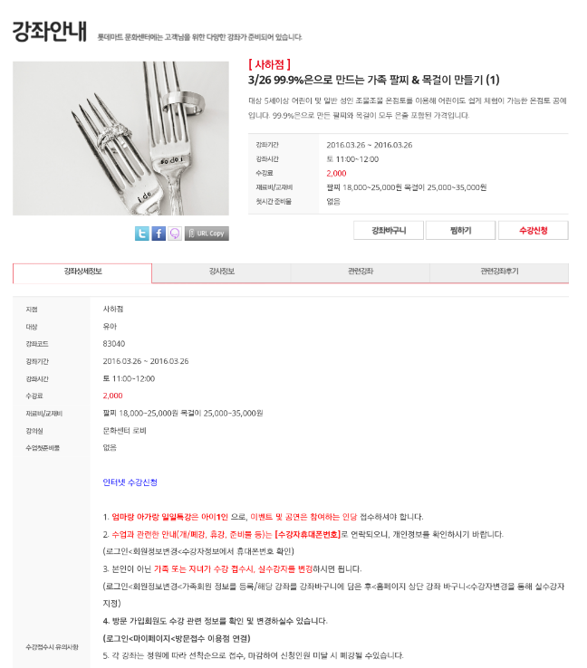 한국실용공예협회 이미지