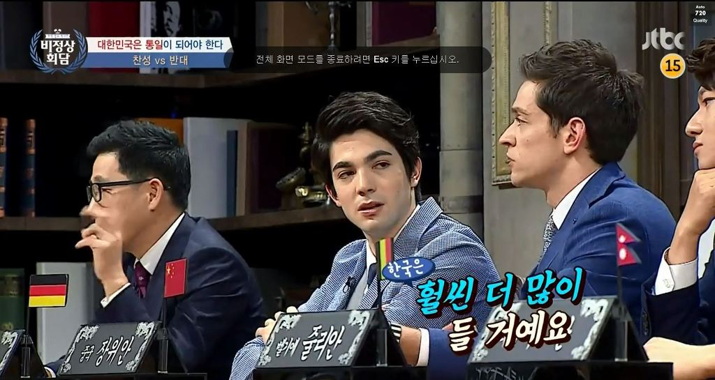 [비정상회담] 우리 통일을 독일 통일처럼 생각하면 안되는 이유.jpg | 인스티즈