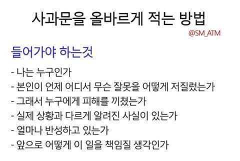 티파니 잘못했지만 실수인데 너무하네욧!!!!! 미국인인데!! | 인스티즈