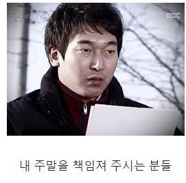 이 사람들 모르면 간첩 | 인스티즈