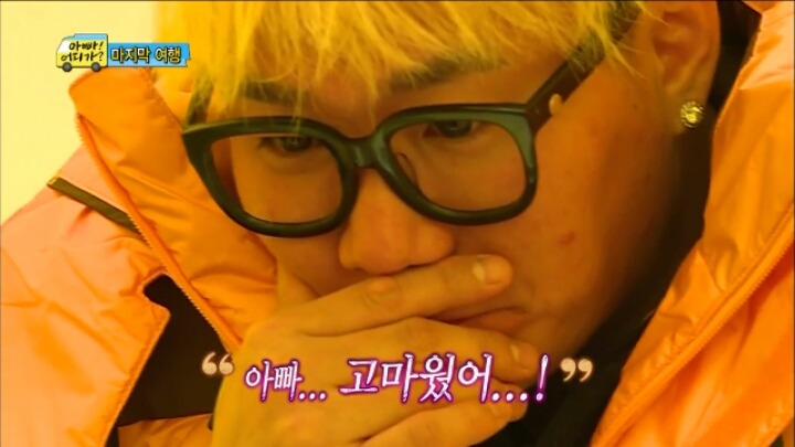 [아빠어디가] 마지막여행에 윤후가 아빠에게 남긴 영상편지 | 인스티즈