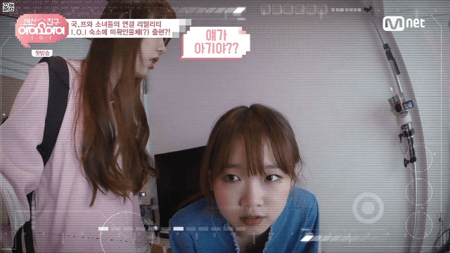 데이터주의) 랜선친구 쏘혜 | 인스티즈