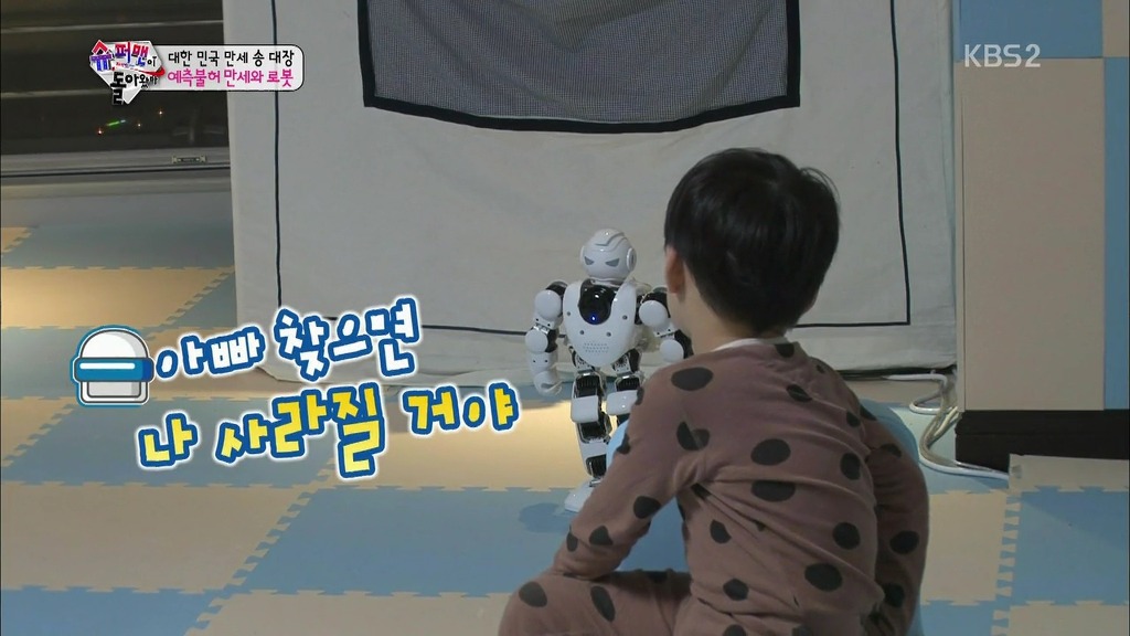 [슈퍼맨이돌아왔다] 만세가 아빠를 좋아하는 이유ㅋㅋㅋㅋㅋ.jpg | 인스티즈