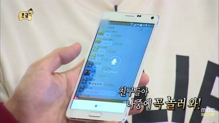 [무한도전] 소녀들과 카톡 (feat.구석기유행어).2 | 인스티즈