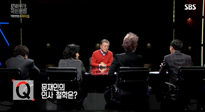 [대선주자국민면접] 문재인에게 한 질문 모음 | 인스티즈