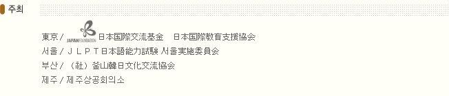한때 많은 사람들이 준비했던 일본어 자격증(JLPT) 공부.jpg | 인스티즈
