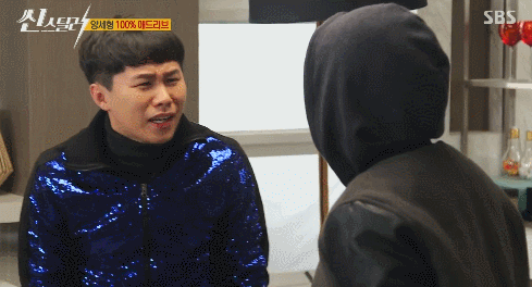 남자 오줌 싸는 법 알려주는 강예원.gif | 인스티즈