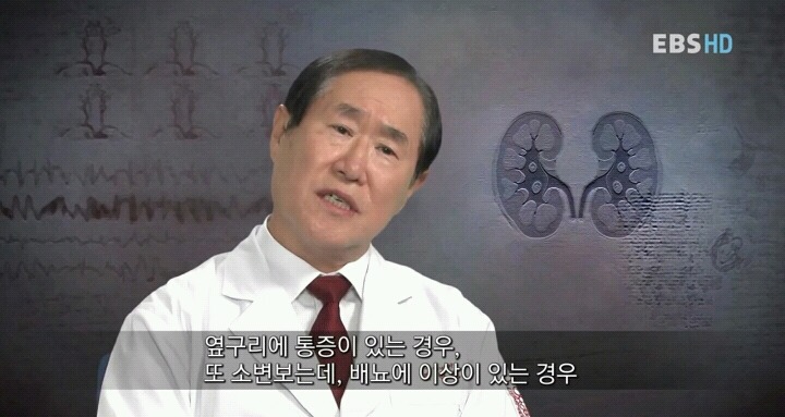 신장병을 초기에 아는 것은 아주 중요하다.jpg | 인스티즈