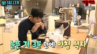 점점 살이 다시 오르고 있는 권혁수 | 인스티즈