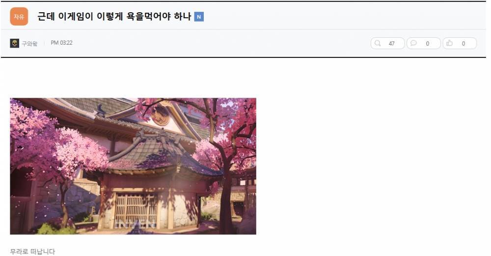 서든어택2 현재 게시판 상황.jpg | 인스티즈