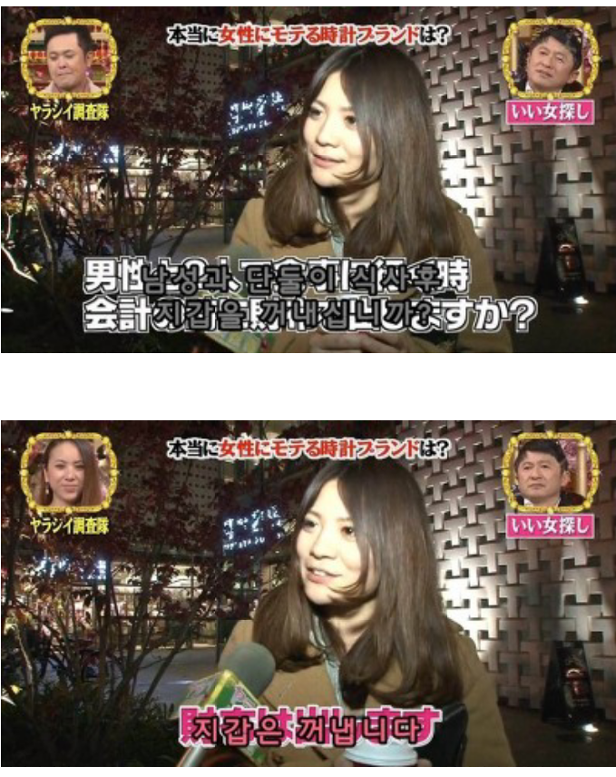 일본여자들이 생각하는 더치페이 | 인스티즈