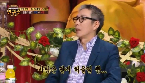 남자들 결혼하게 만들고싶은 낸시랭.jpg | 인스티즈