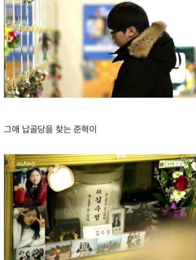 세월호참사 마지막 생존자의 사연 | 인스티즈