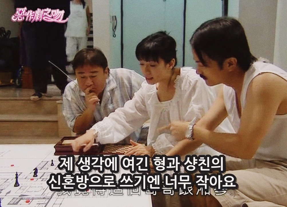 [대만드라마] 짠내나는 짝사랑 장난스러운 키스5 | 인스티즈