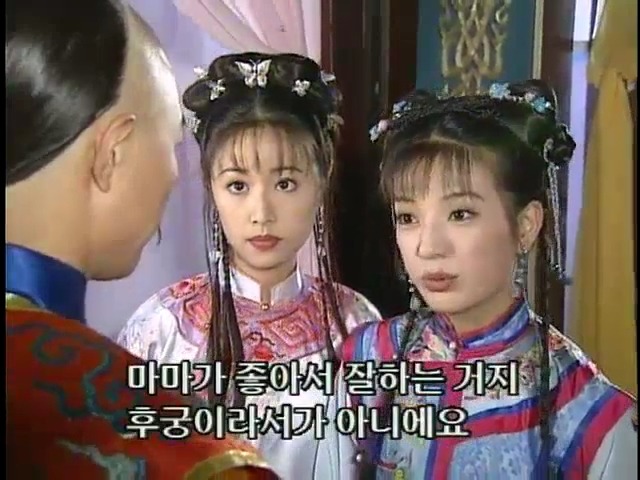 [황제의딸2] 24. 향비 구출 작전 | 인스티즈