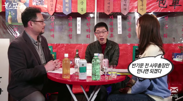 김제동이 바라본 반기문,안희정,유승민 | 인스티즈