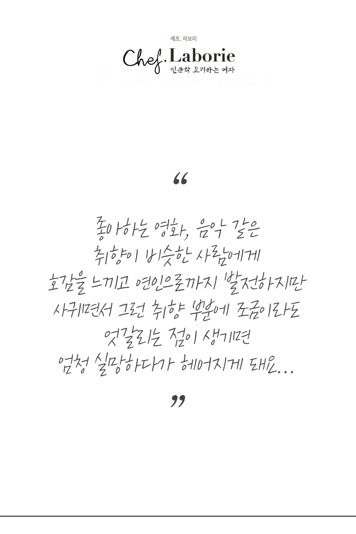 사랑에 실패하는 사람이 꼭 읽어봐야 할 4권의 책 | 인스티즈