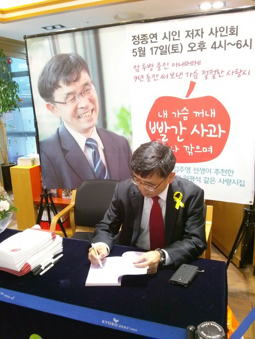 하나문고 이미지