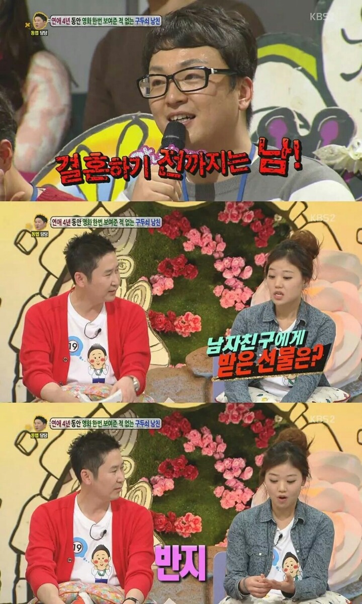4년간 영화 한 편 보여준 적 없는 구두쇠 남친 | 인스티즈