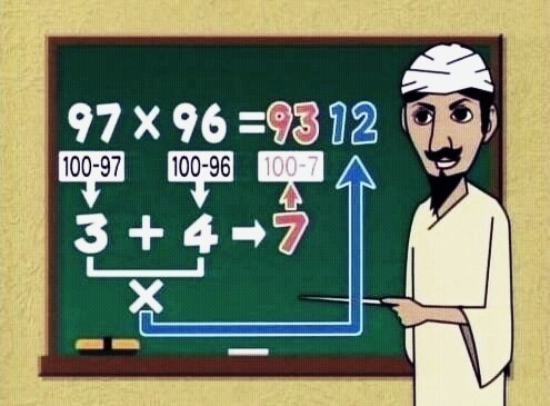 인도의 수학공식 | 인스티즈