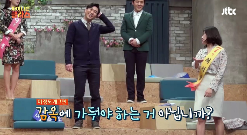 [차이나는클라스] 유시민이 만약 대통령이 된다면? | 인스티즈