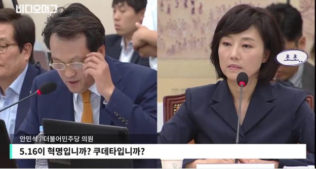 박근혜 최측근 조윤선 인사청문회 | 인스티즈