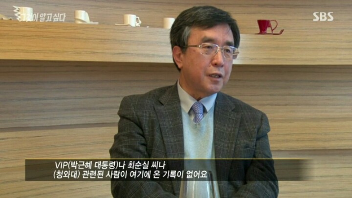 [그알] 의료인들은 거짓말하지 않아요 | 인스티즈