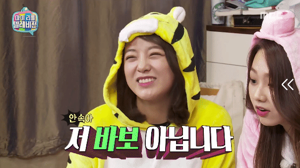 오늘 마리텔 김세정 강미나.gif | 인스티즈