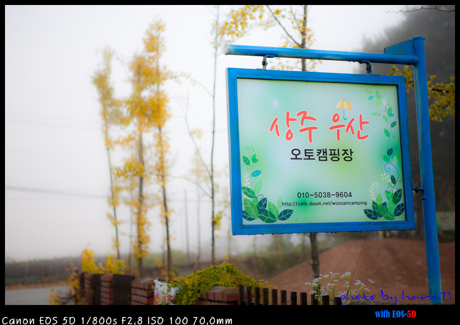우산캠핑장 이미지