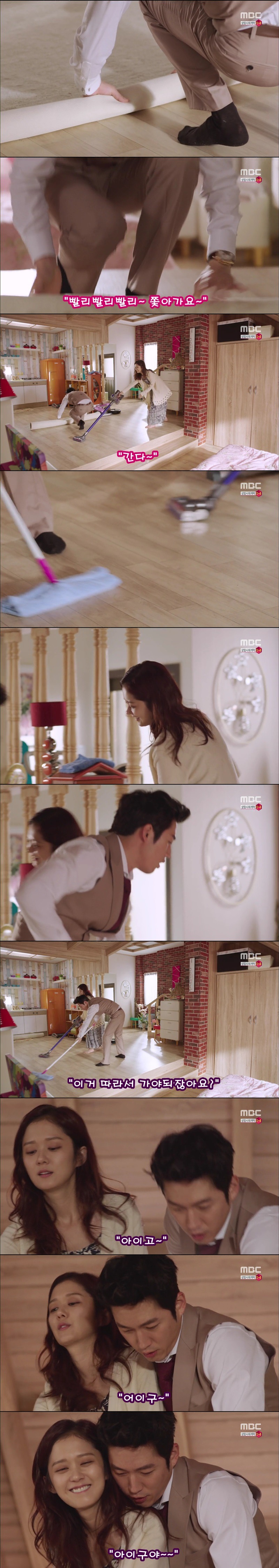 [운명처럼널사랑해] 18회 내곁에 늘 있어줘요 BGM | 인스티즈