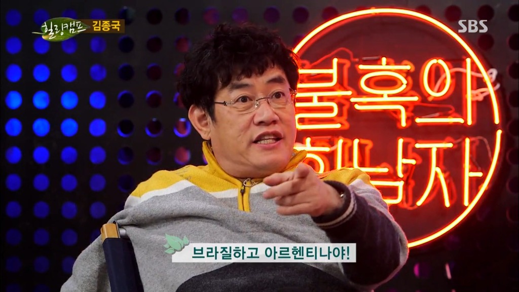 김종국 이상형 | 인스티즈