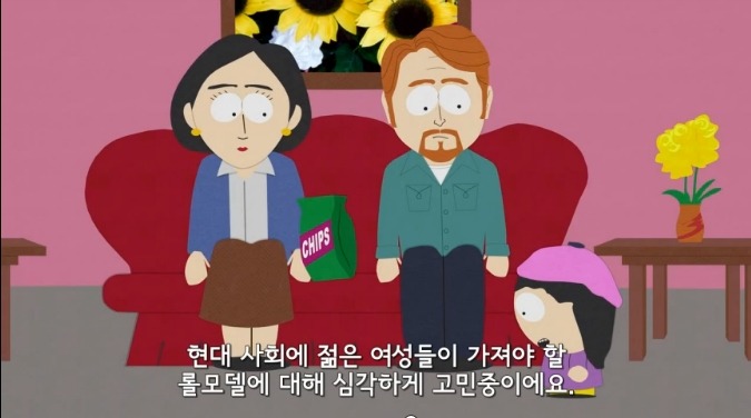 패리스 힐튼 극딜하는 미국 인기 TV애니메이션.JPG | 인스티즈