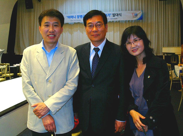 명량기술 이미지
