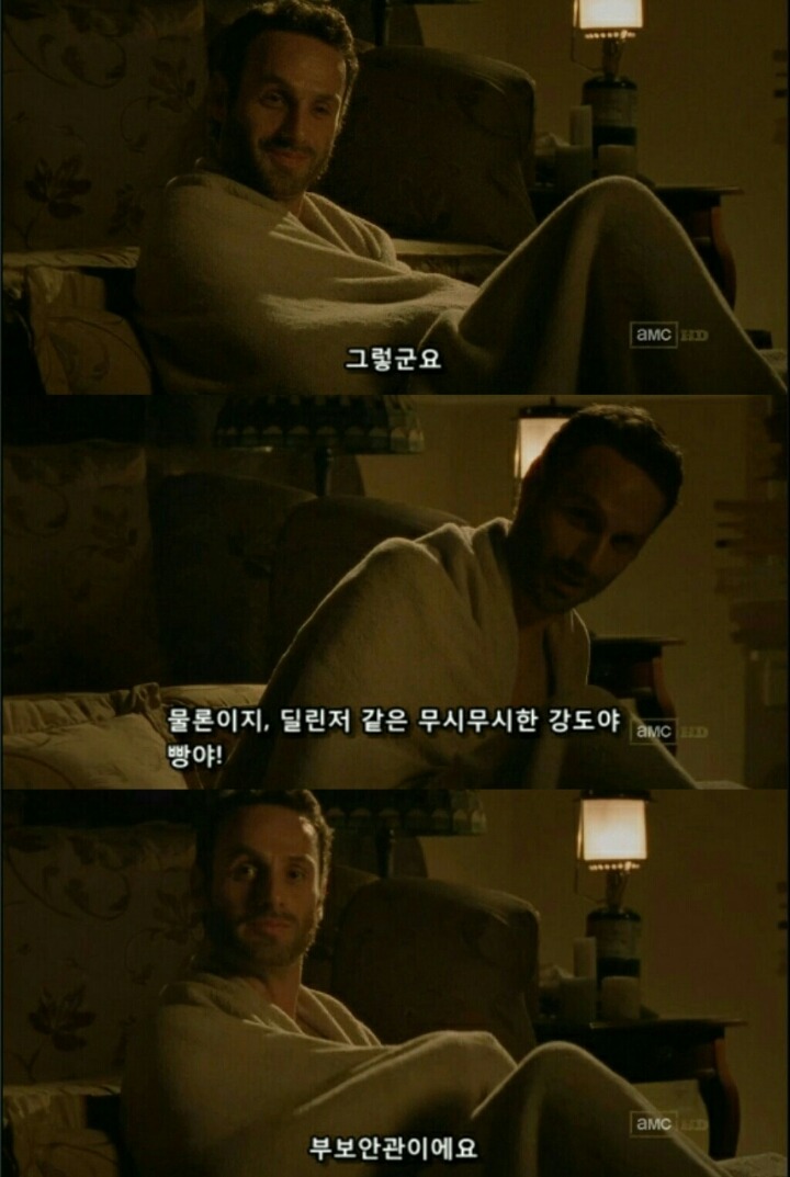 워킹데드 시즌1 1화(5) (혐오주의) | 인스티즈