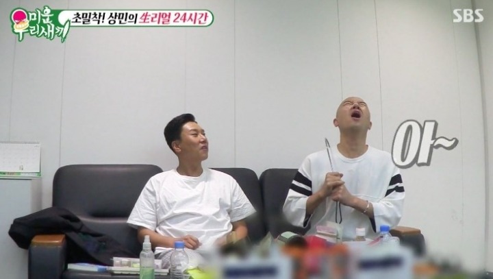 이상민의 아이템 | 인스티즈