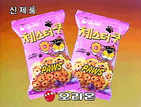 단종되서 아쉬운 과자들 | 인스티즈