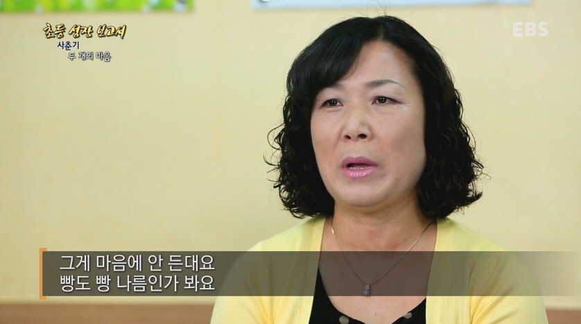 [다큐프라임] 한창 외모에 신경 쓸 나이,초6.jpg | 인스티즈