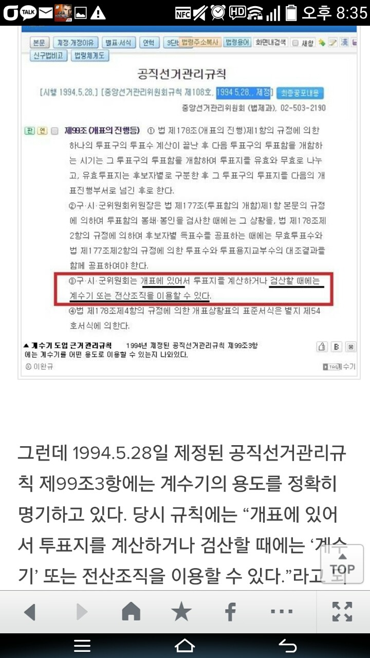 변호사박훈법률사무소 이미지