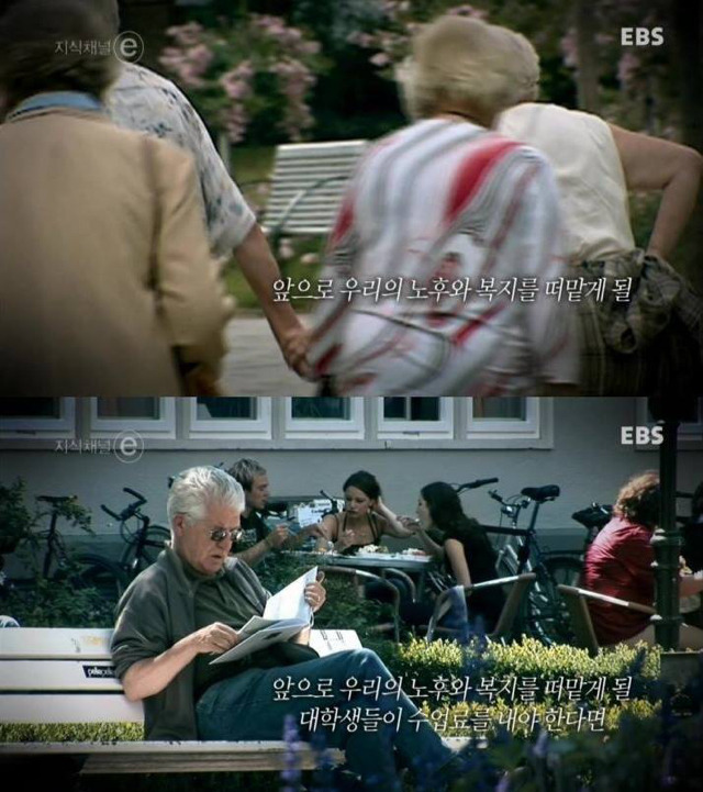 대학 등록금을 70만원으로 책정하면 생기는 일 | 인스티즈