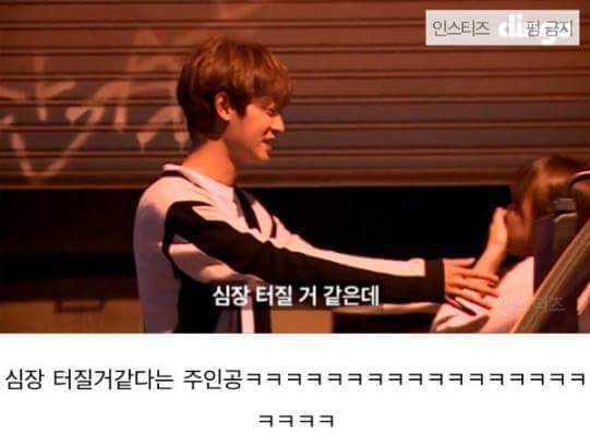 좋아하는 연예인이 퇴근 후 나를 기다린다면? | 인스티즈