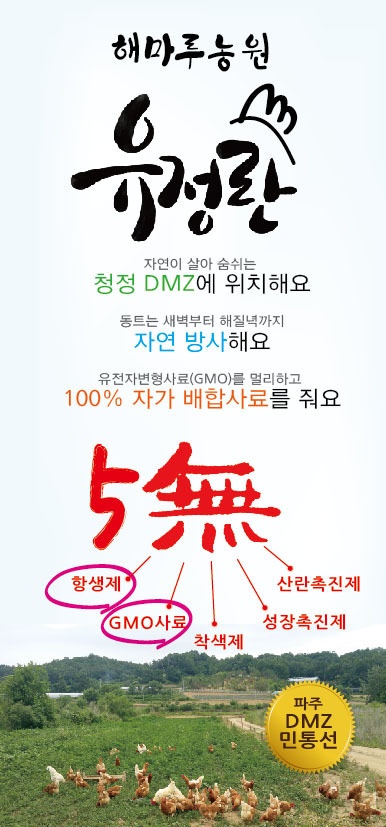 해마루농원 이미지