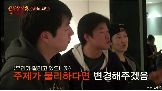 [신서유기2] 논리甲 은지원(feat . 하루살이) | 인스티즈