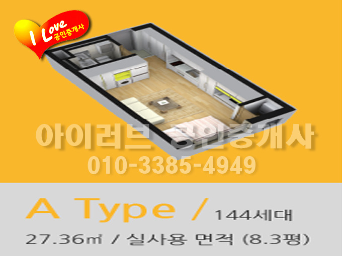 해바라기시스템에어컨 이미지