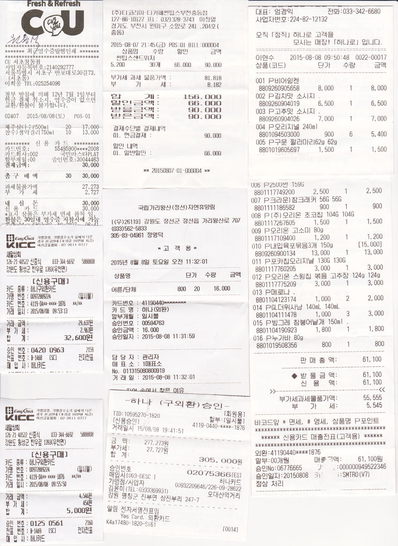 새말상회 이미지