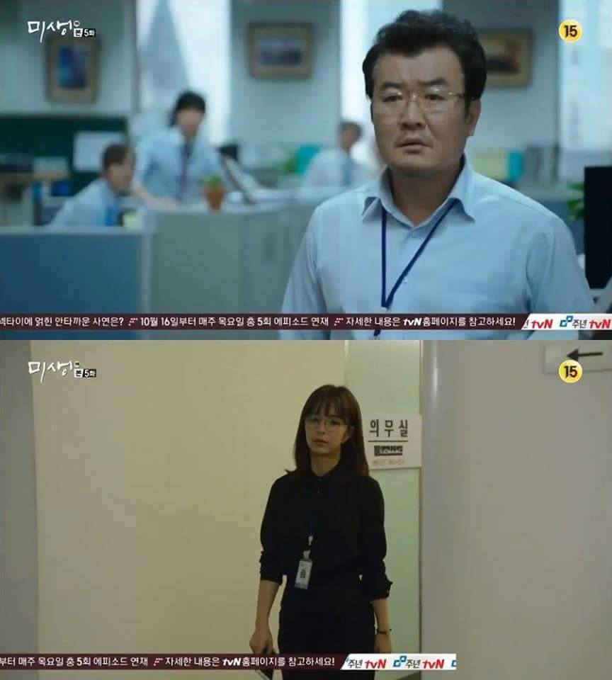 [미생] 20대 여성들이 앞으로 맞이하게될 직장내의 현실.realizm | 인스티즈