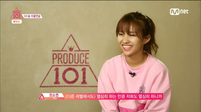 [프로듀스101] (2) 3차투표 12 ~ 22등까지 최종 데뷔할 것 같은 멤버는? | 인스티즈