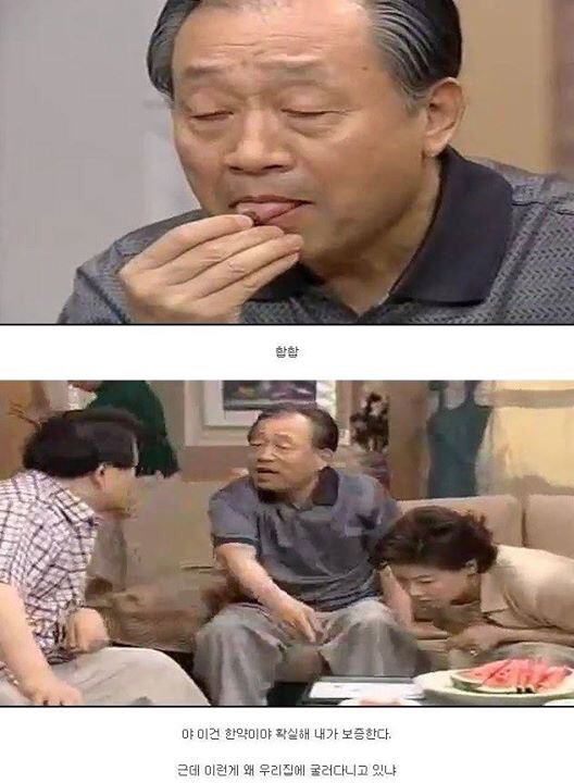 레전드 토끼사건 | 인스티즈
